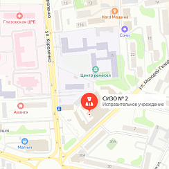 СИЗО-2 Глазов СИЗО-2 Глазов