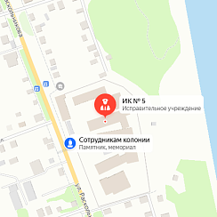 ИК-5 Сарапул ИК-5 Сарапул